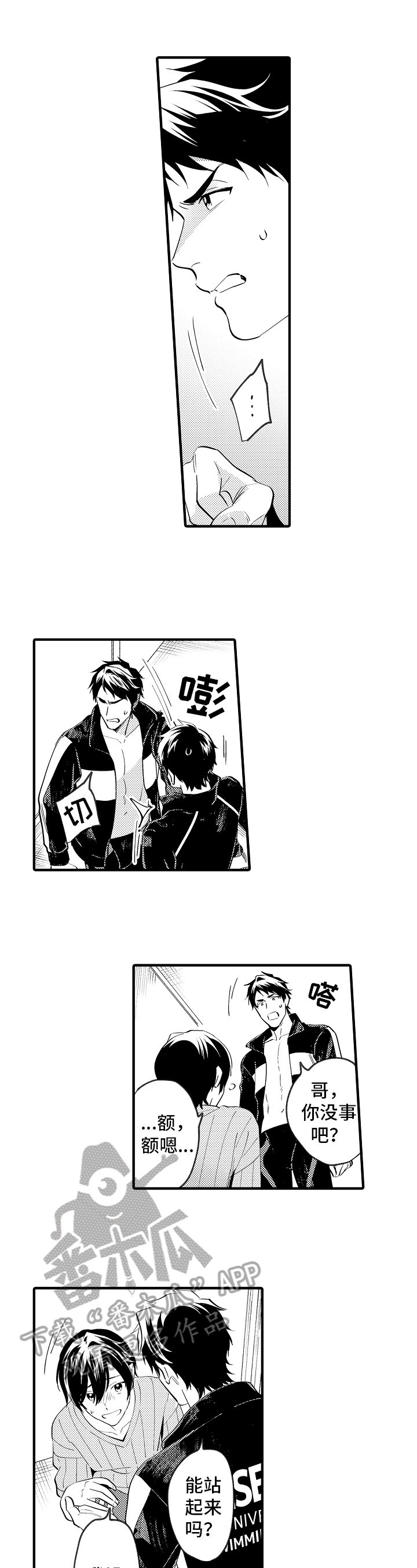 第33章：宣言