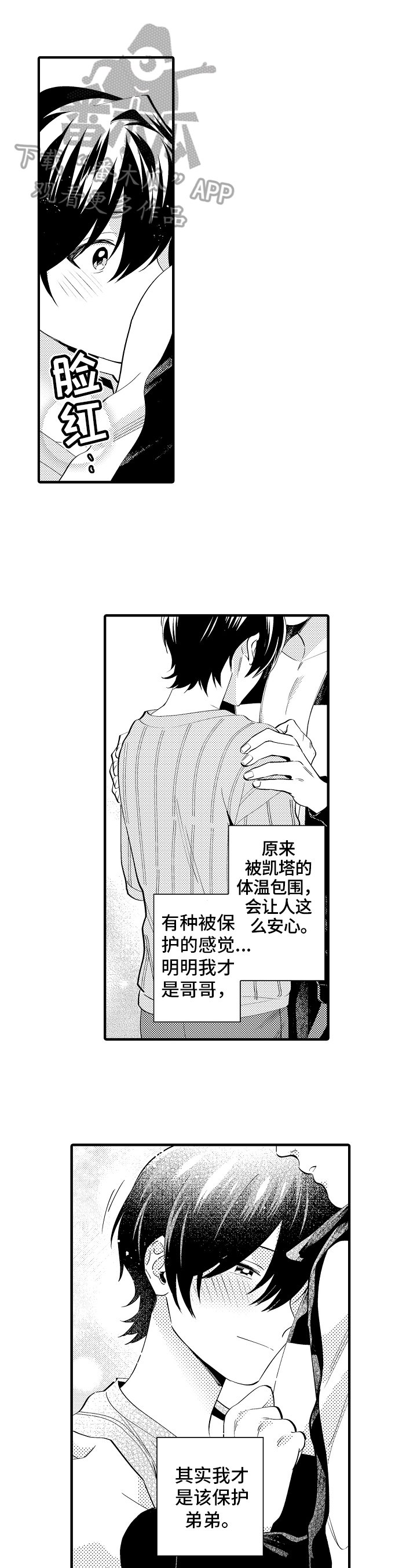第33章：宣言
