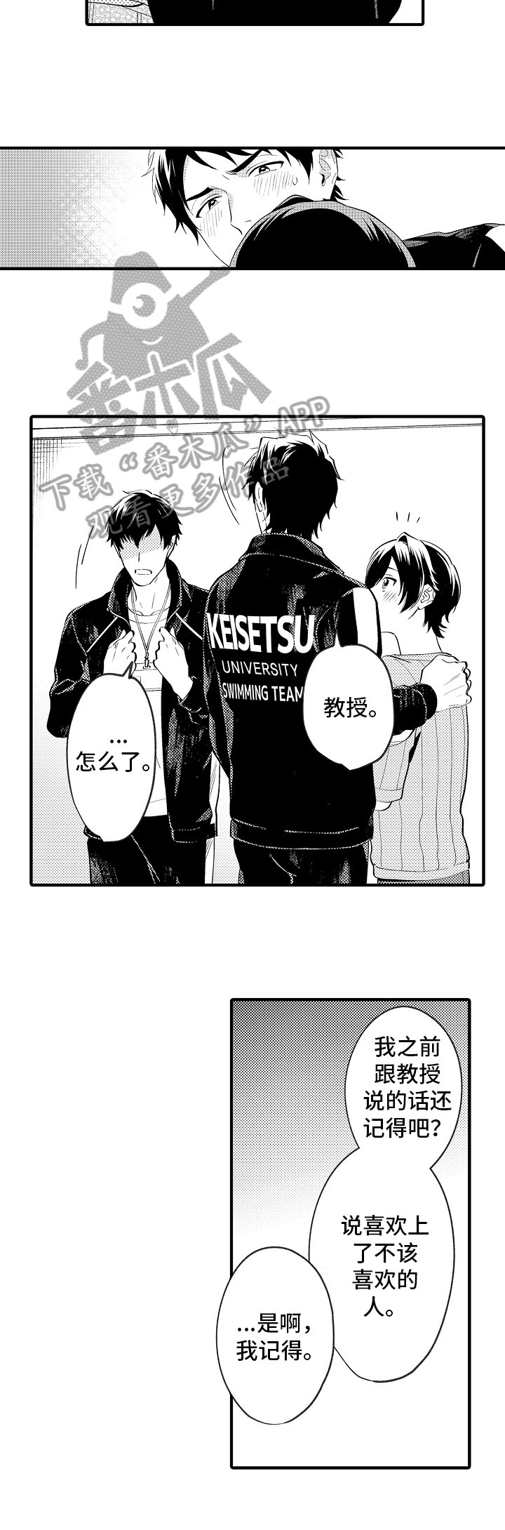 第33章：宣言