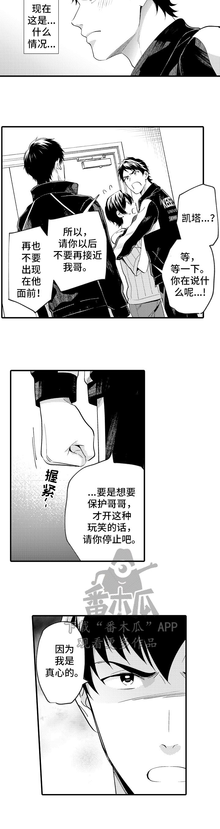 第33章：宣言