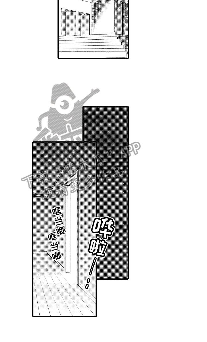 第34章：哭泣