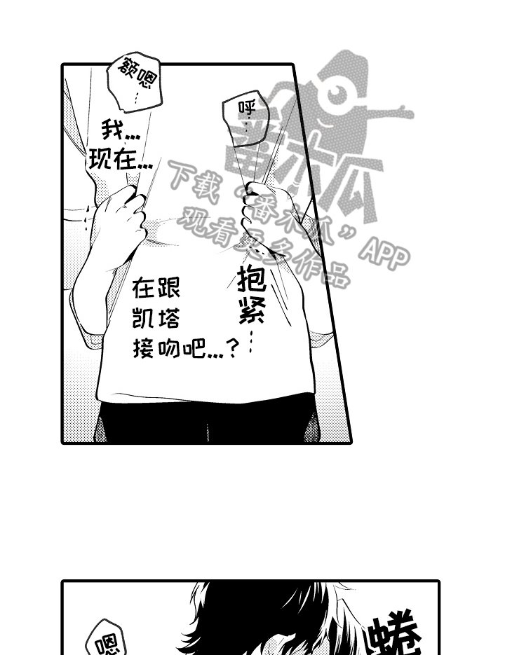 第35章：也喜欢