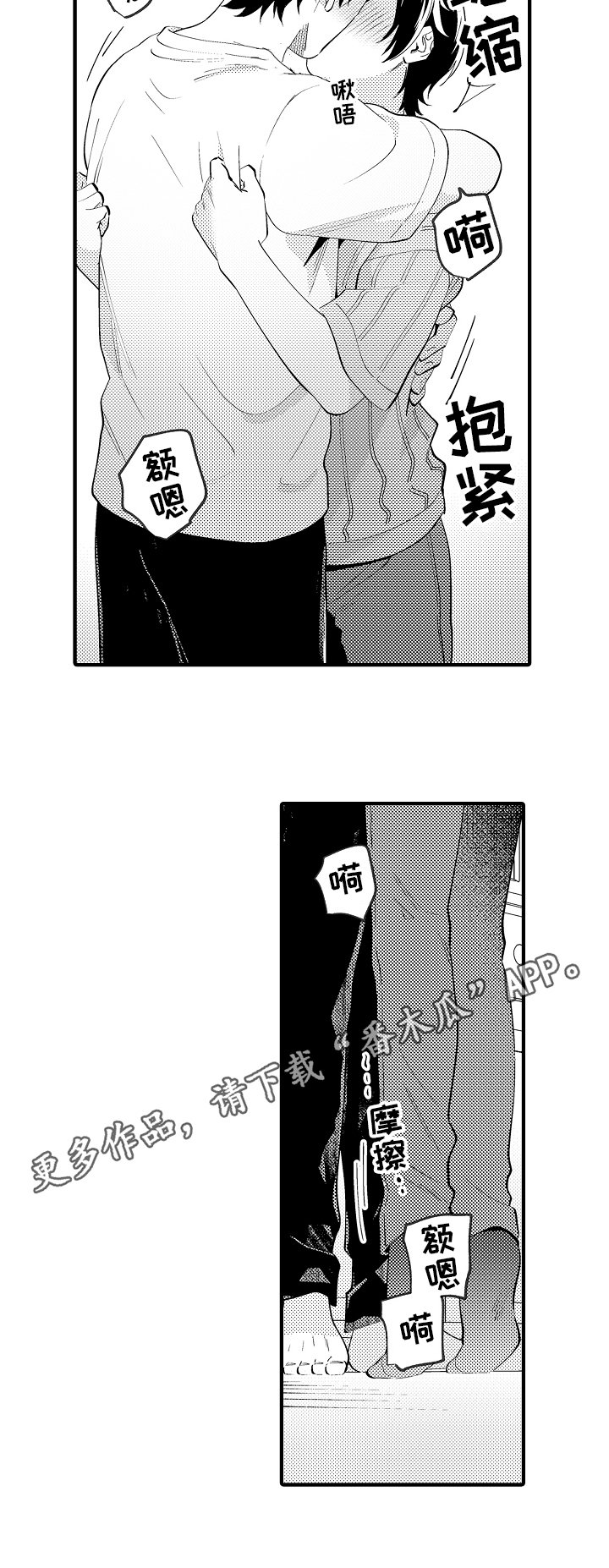 第35章：也喜欢