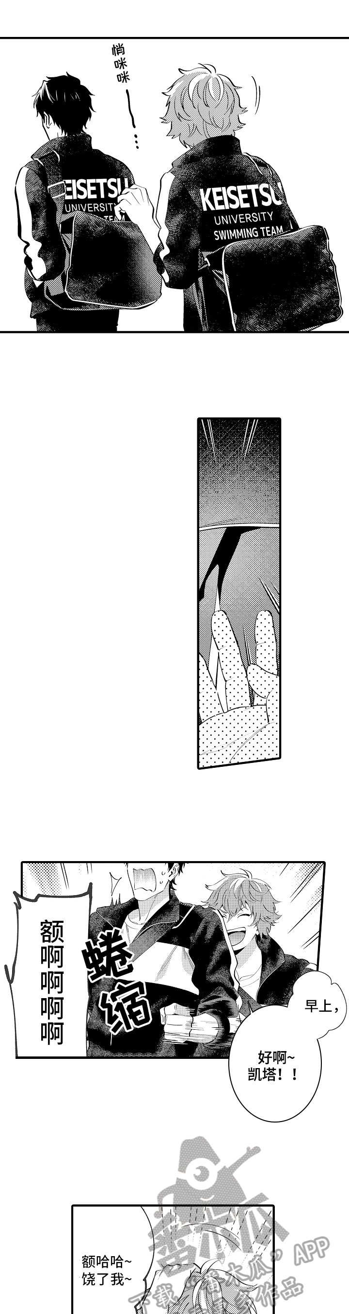 第37章：好心情