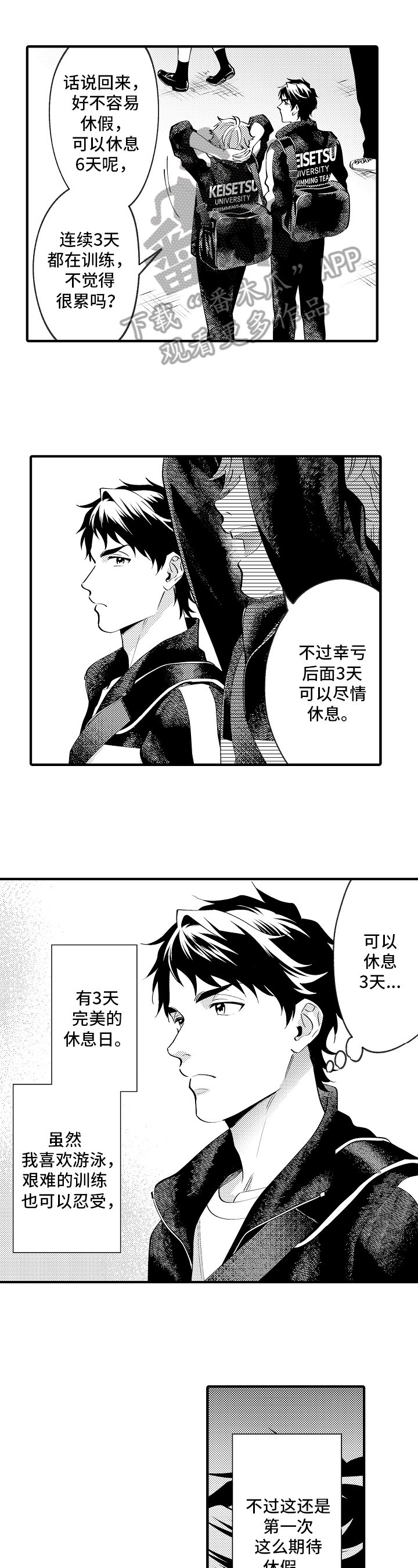 第38章：请求