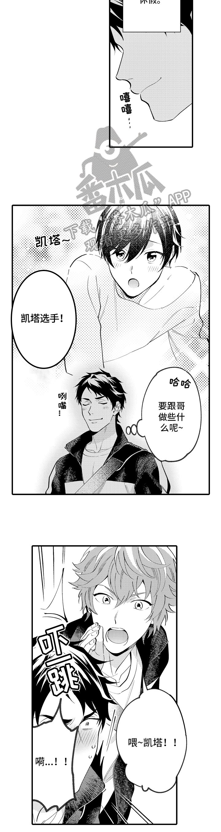 第38章：请求