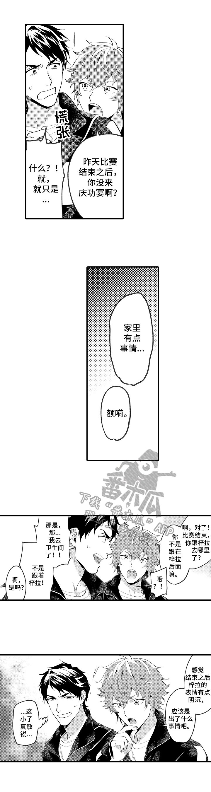 第38章：请求