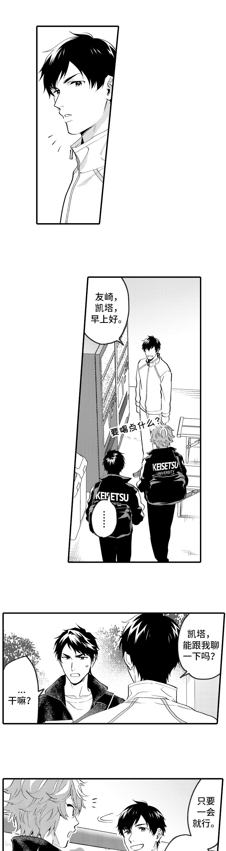 第38章：请求