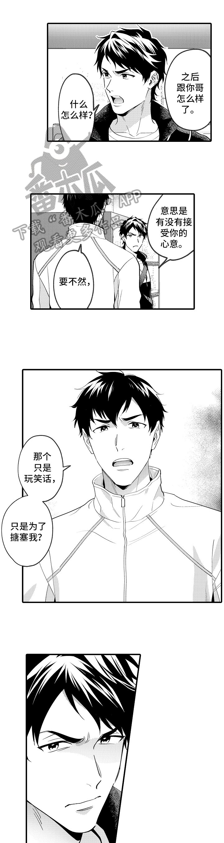 第38章：请求