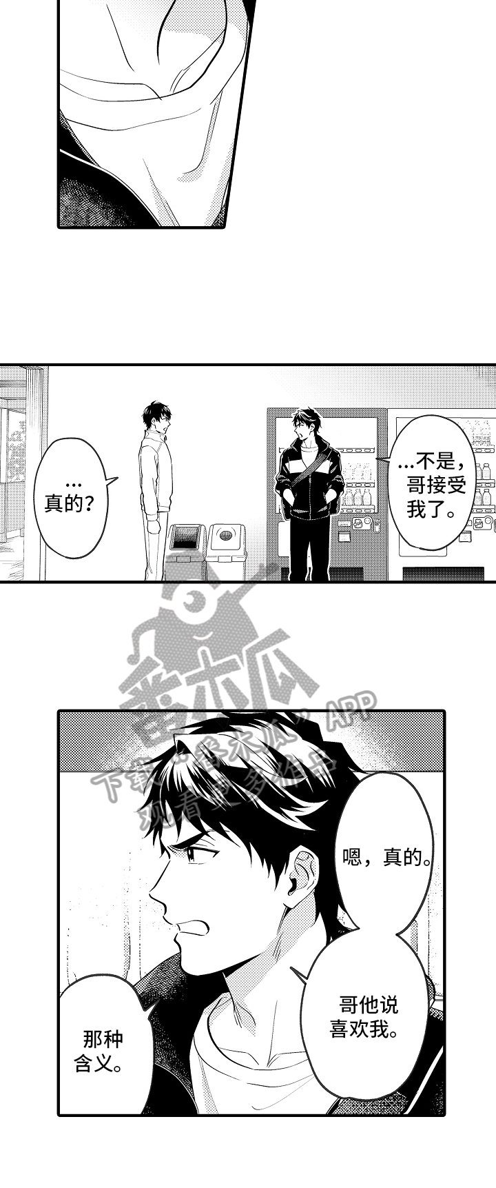 第38章：请求