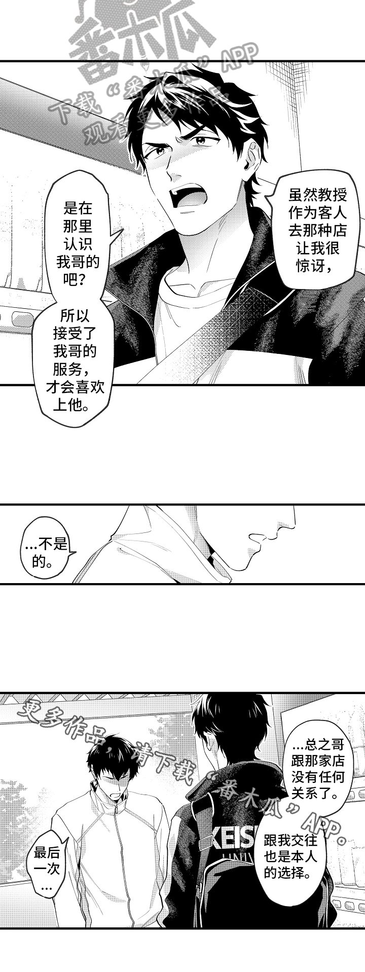 第38章：请求