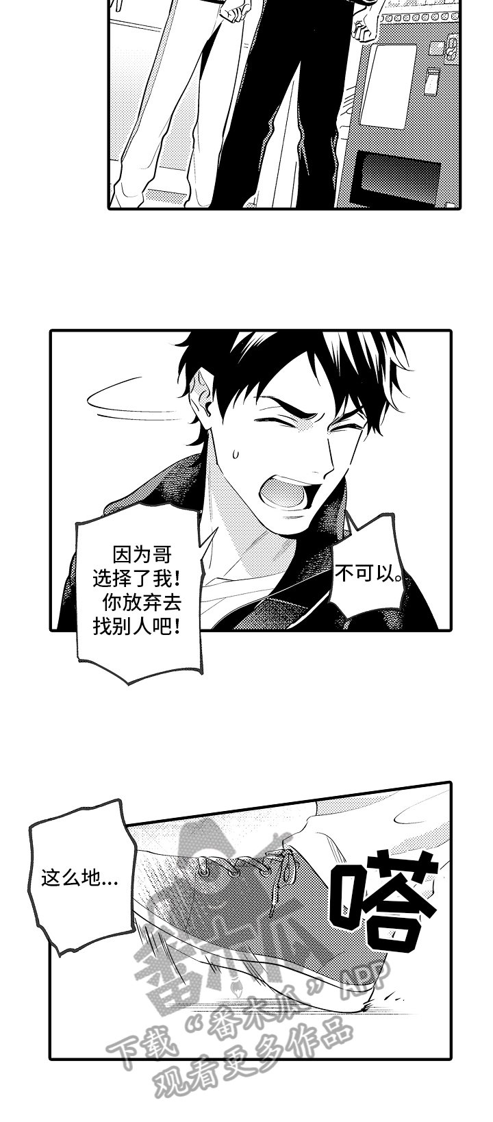第39章：约定