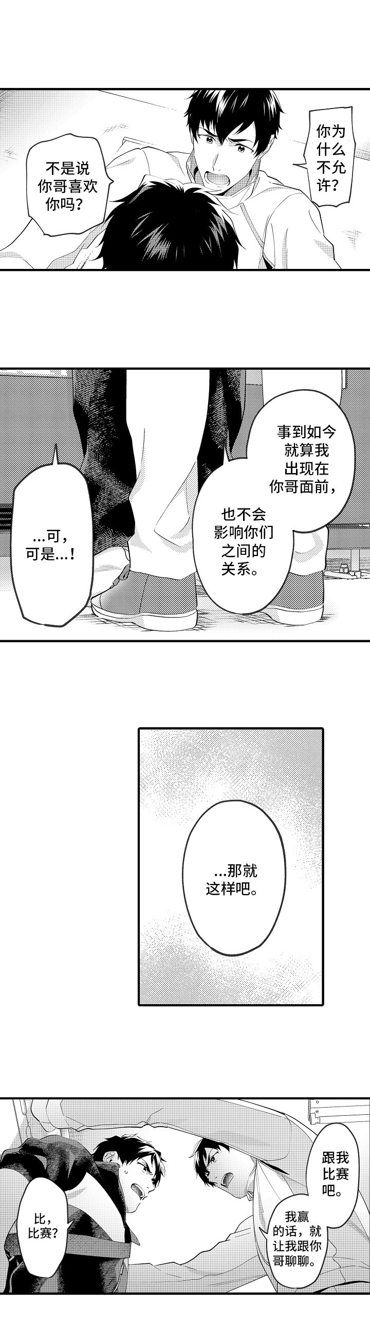 第39章：约定