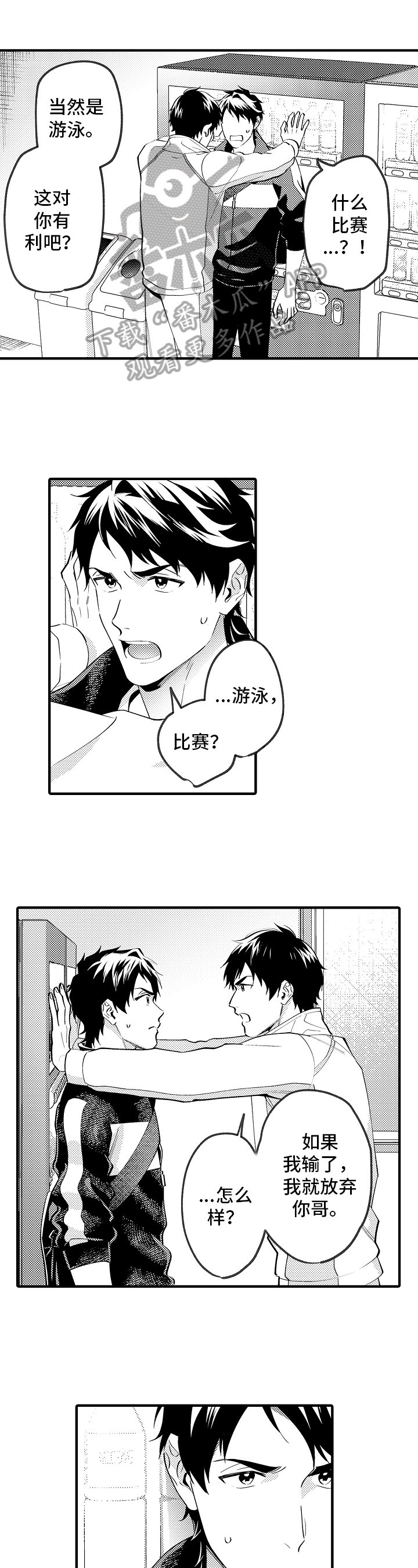 第39章：约定
