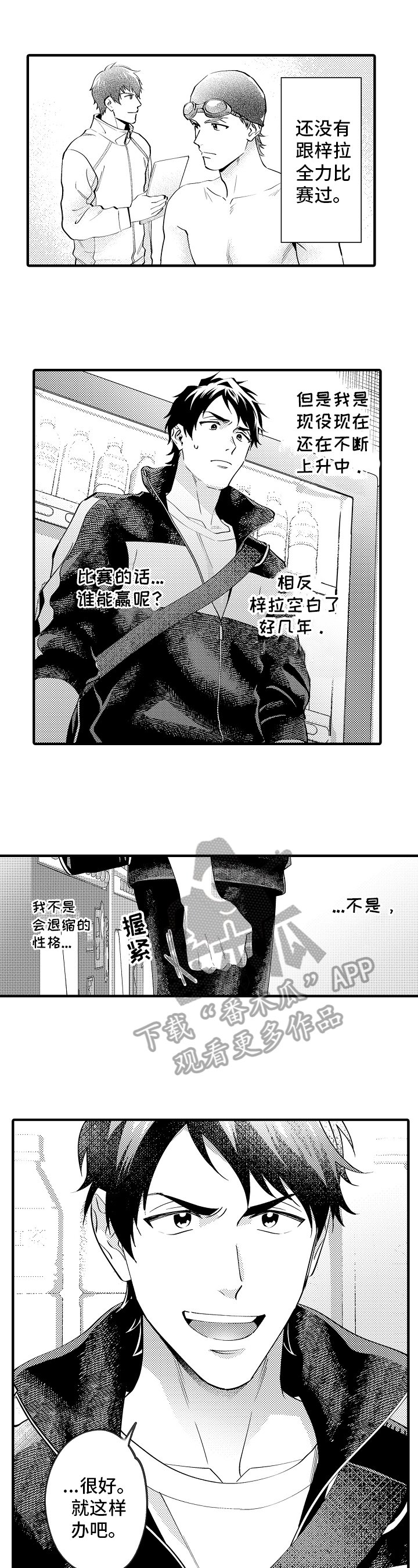 第39章：约定