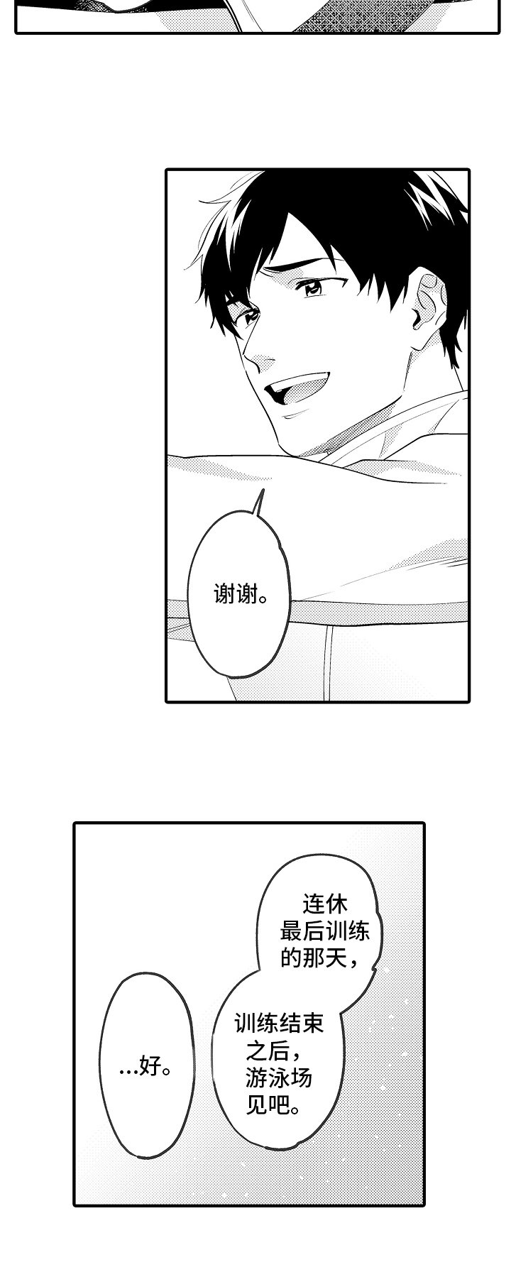 第39章：约定