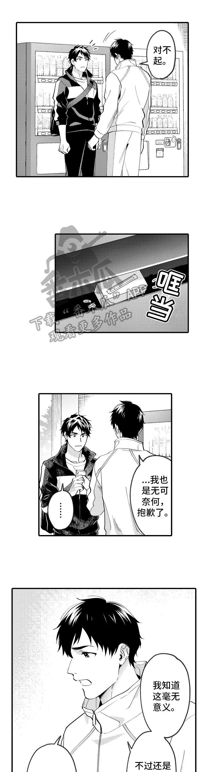第39章：约定