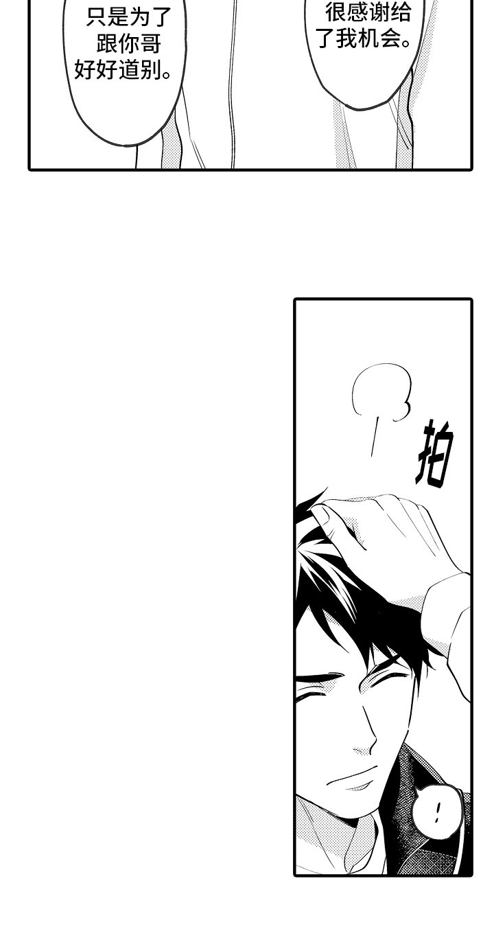 第39章：约定