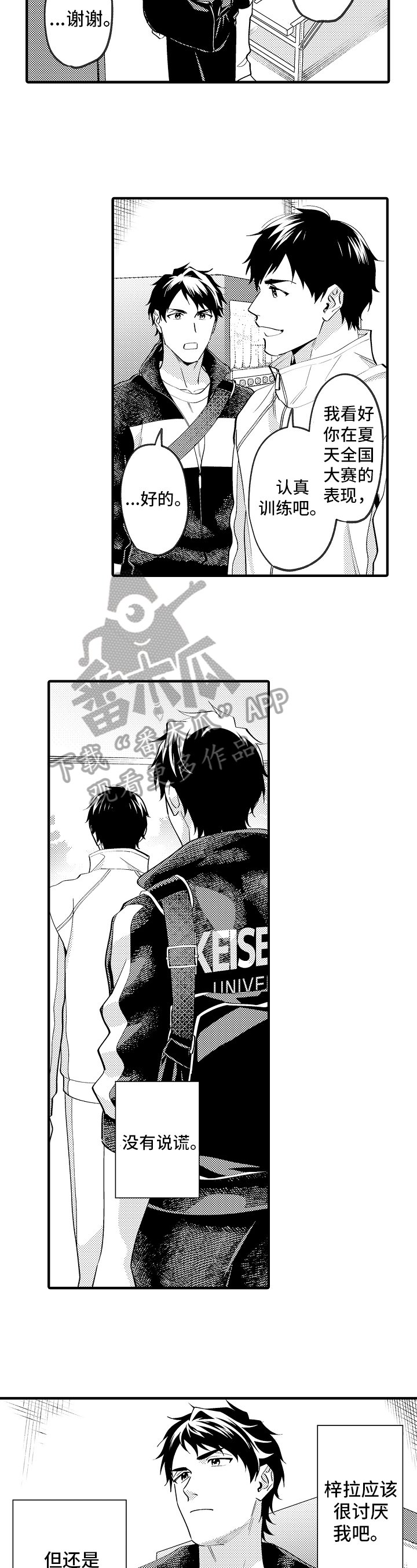 第39章：约定