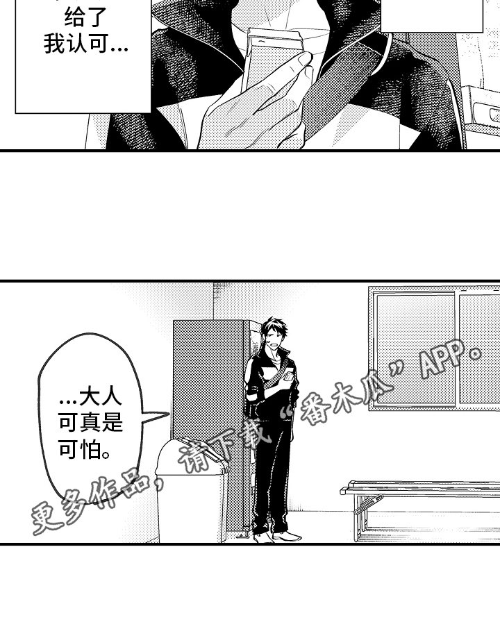 第39章：约定
