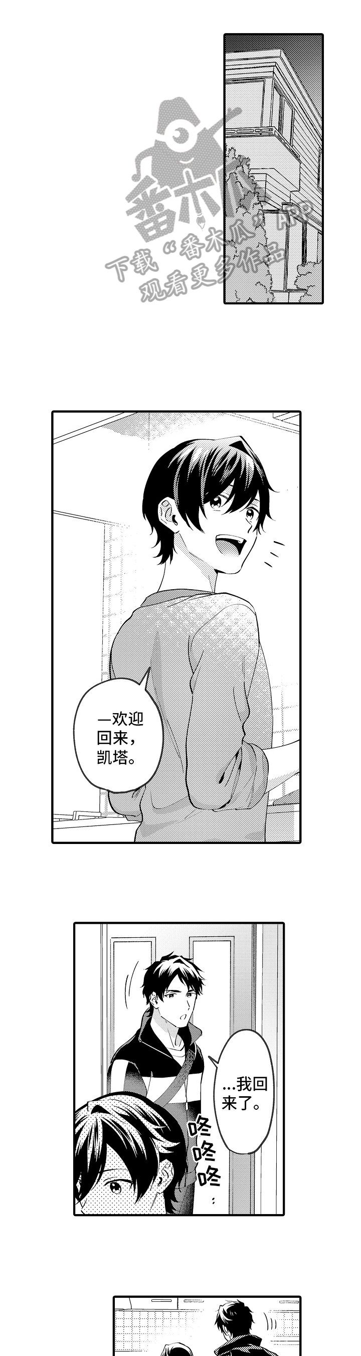 第40章：心不在焉
