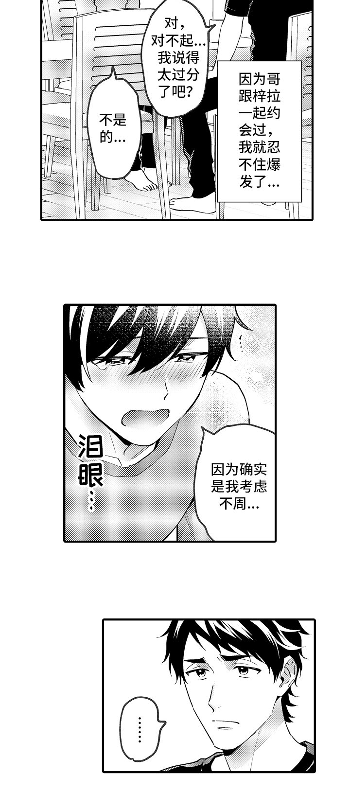 第41章：保证