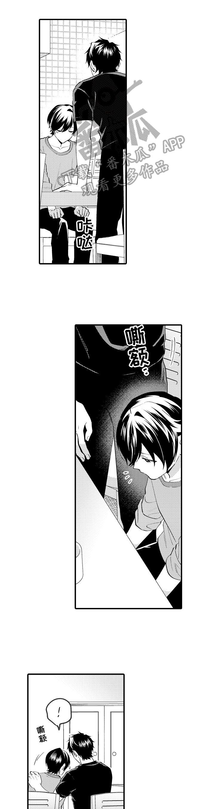 第41章：保证