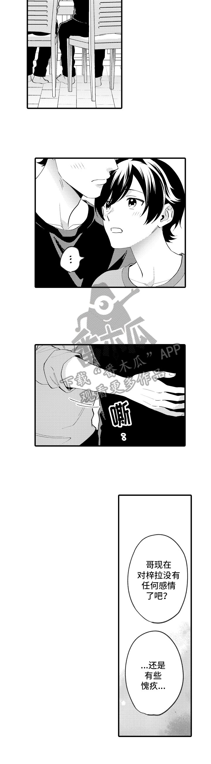 第41章：保证