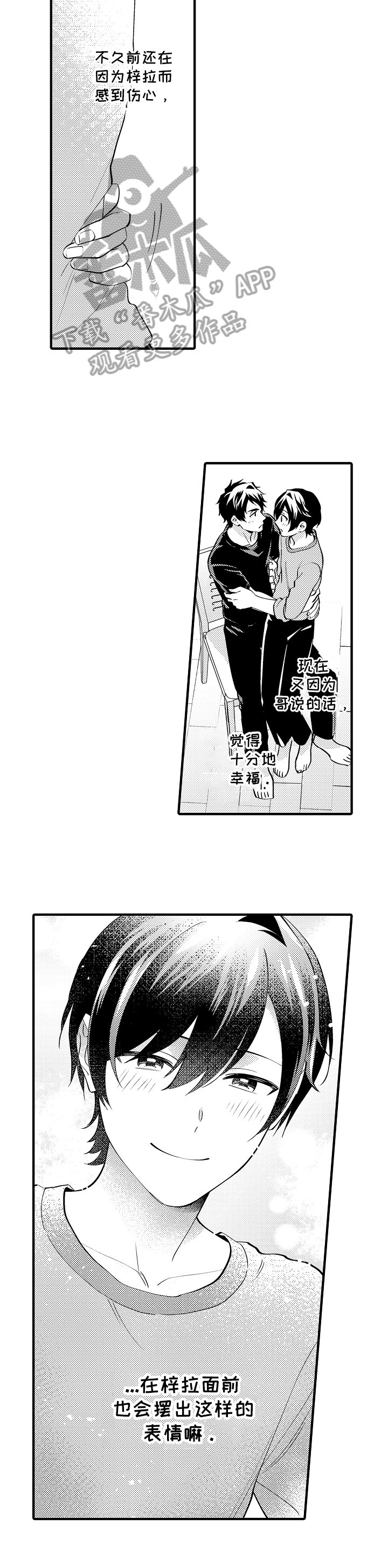 第41章：保证