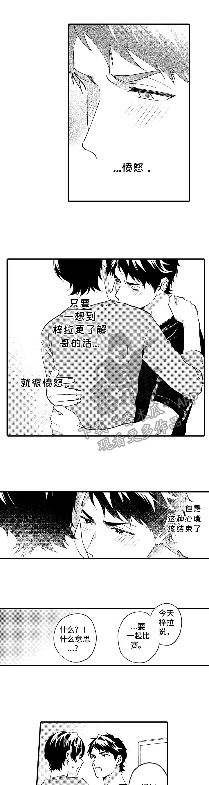 第41章：保证