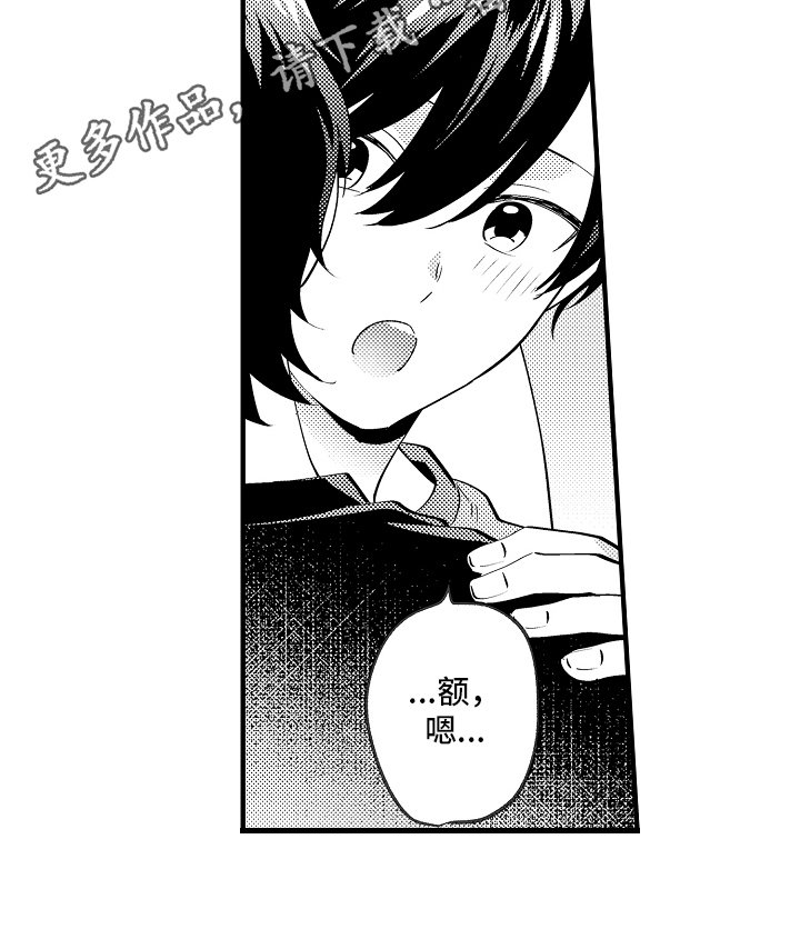 第41章：保证
