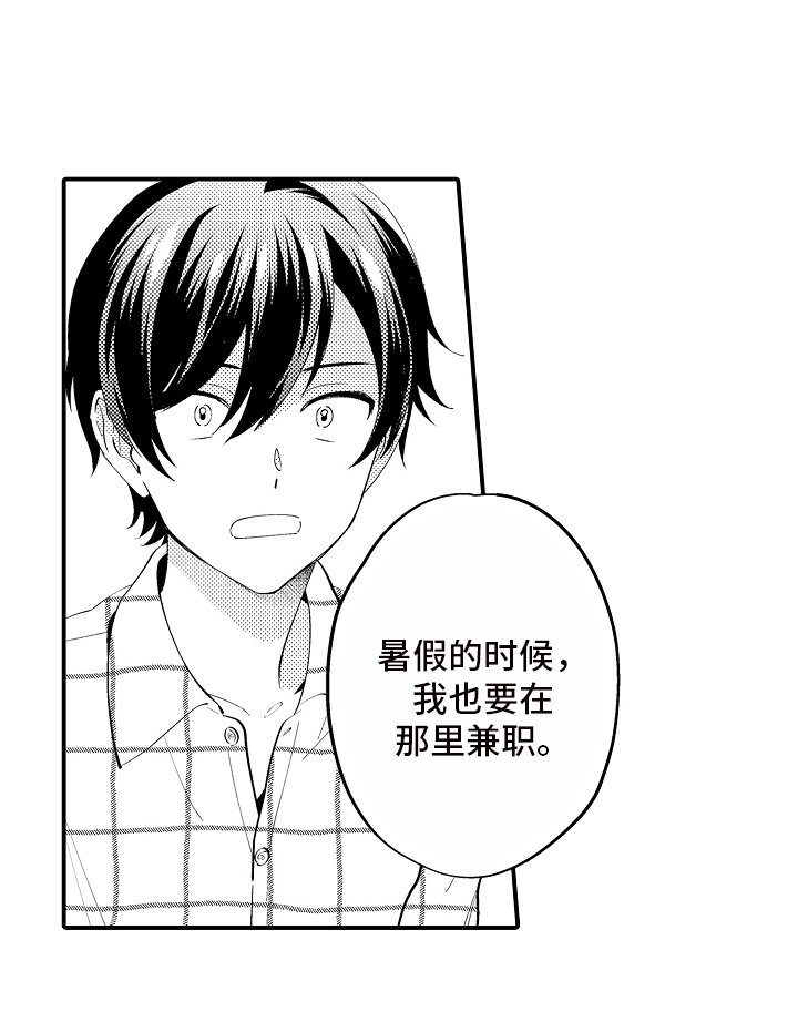 第5章：拒绝