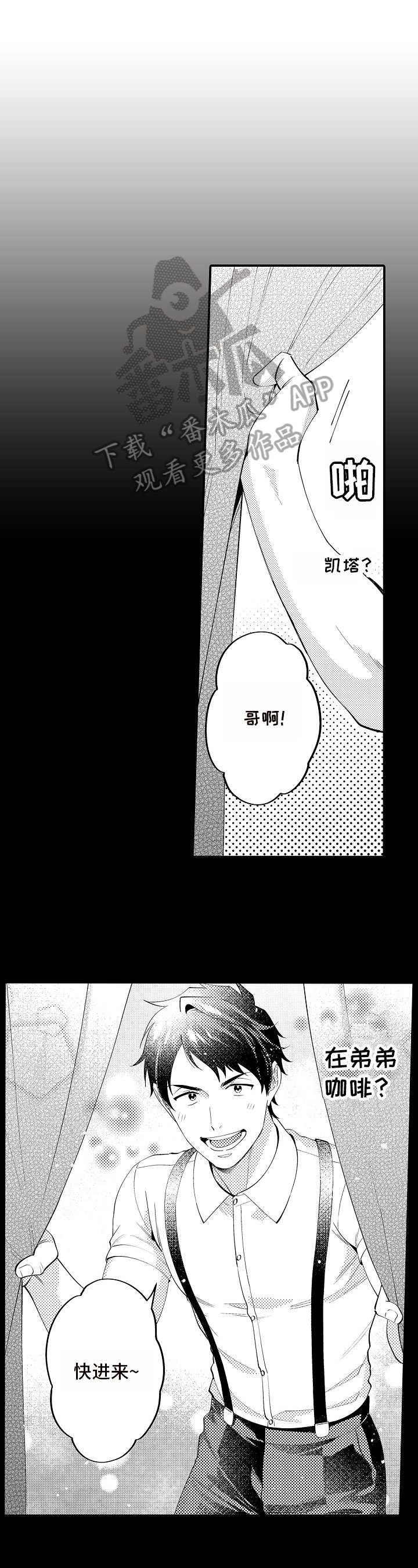第5章：拒绝
