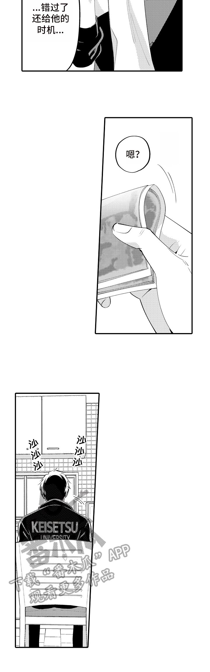 第6章：猜测