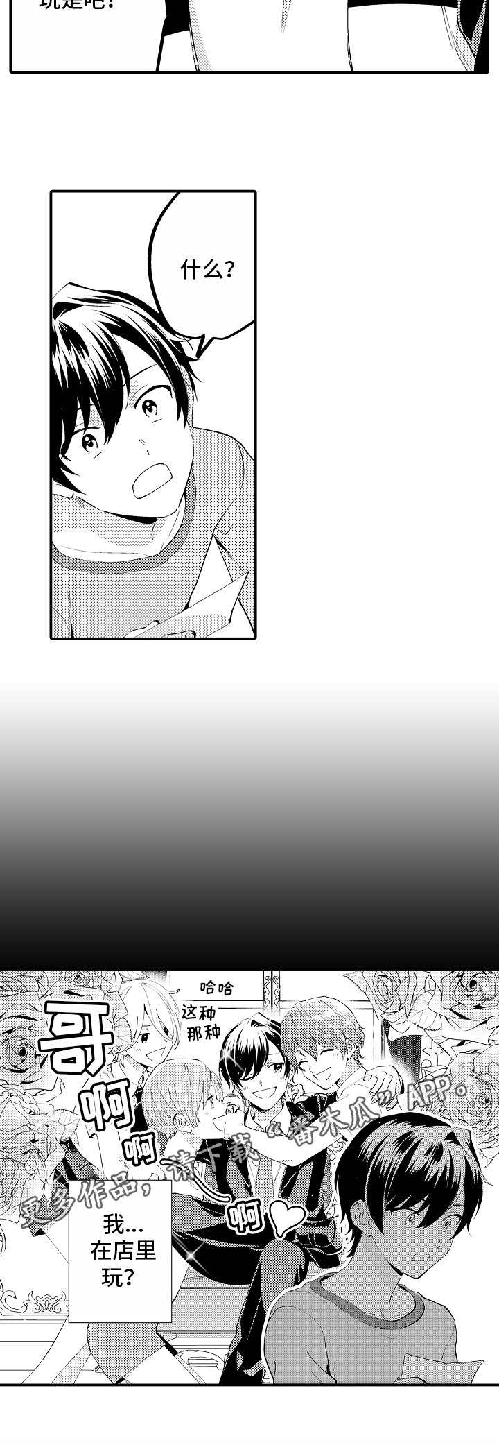 第6章：猜测