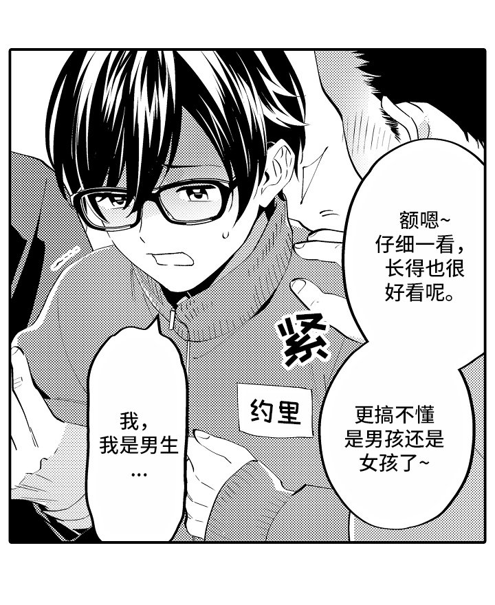 第8章：救援