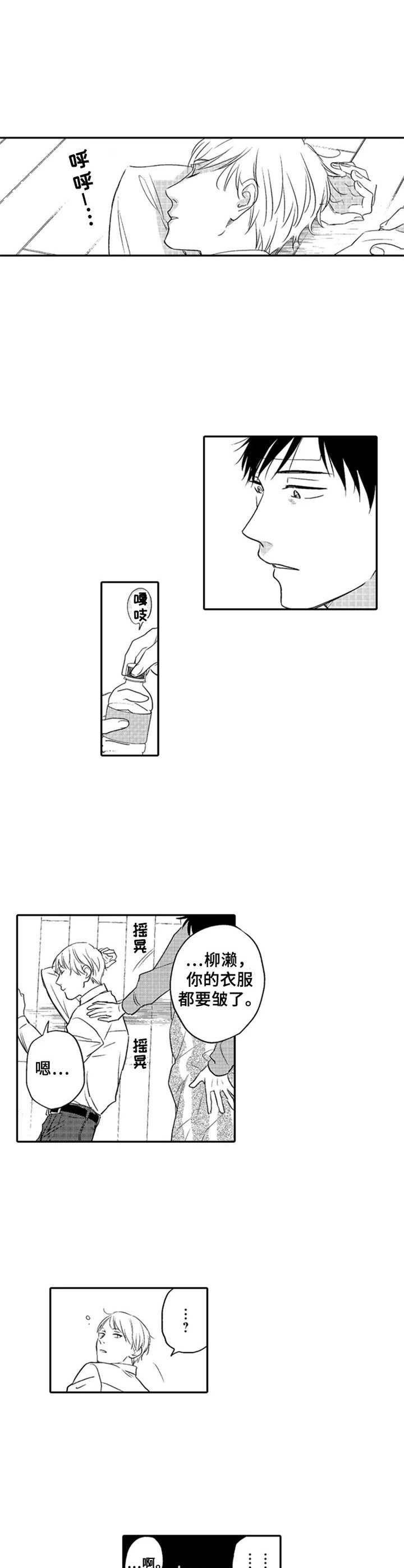 第11章：没有隐瞒