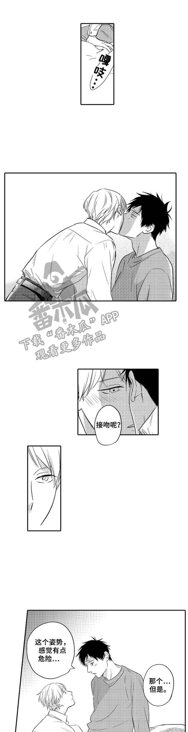 第11章：没有隐瞒