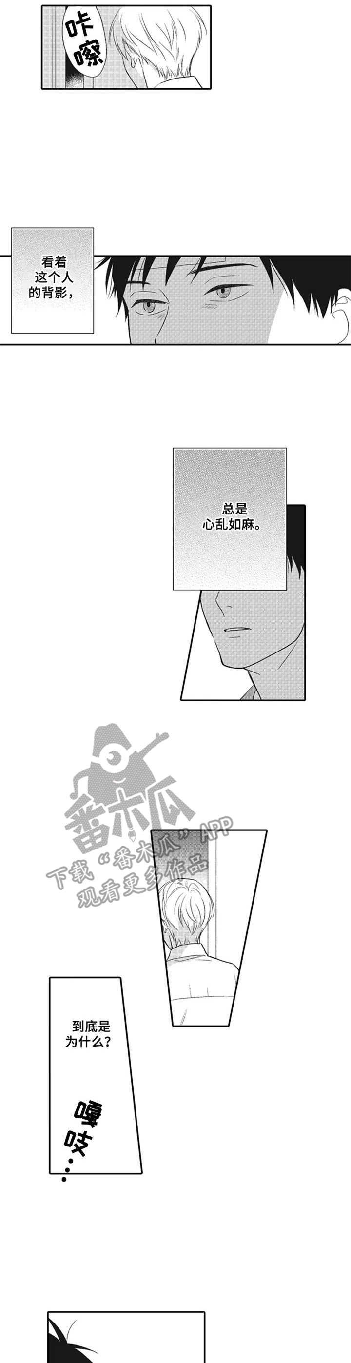 第12章：再待一会