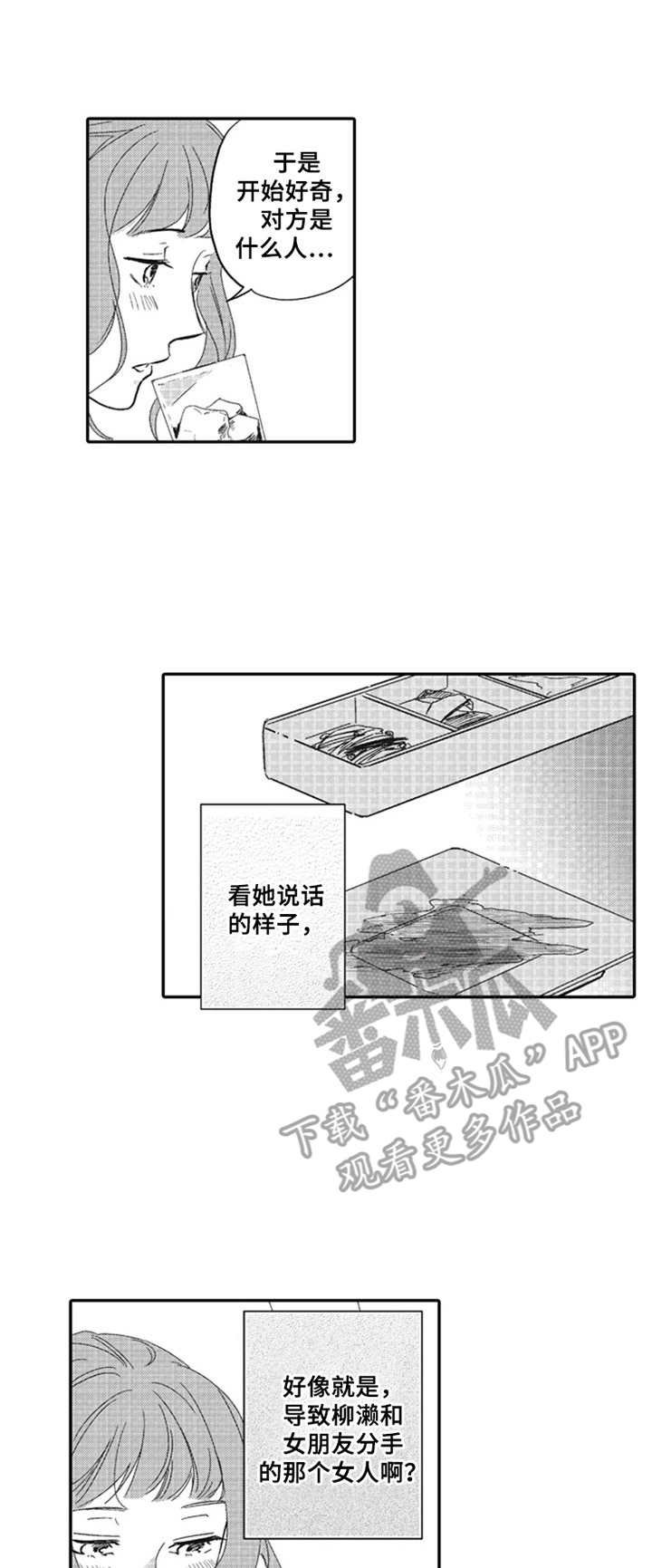第15章：抱怨