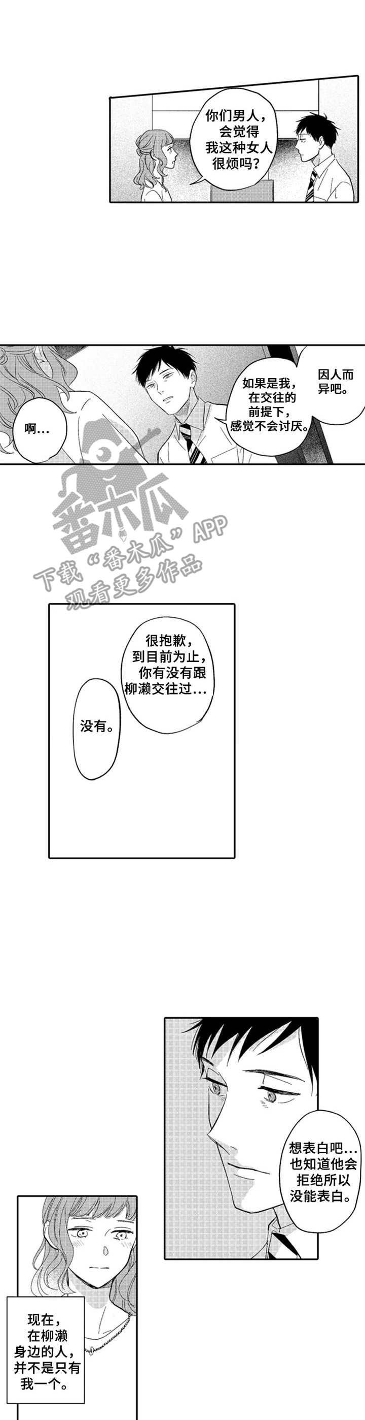第15章：抱怨