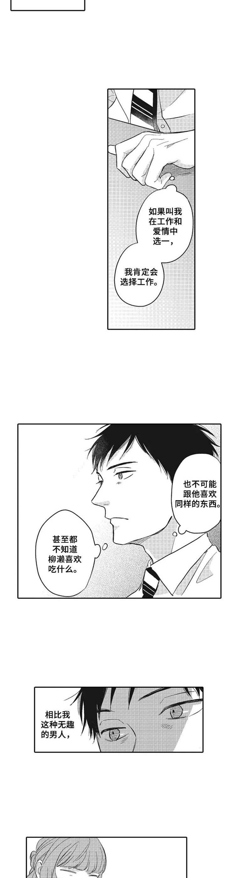 第15章：抱怨