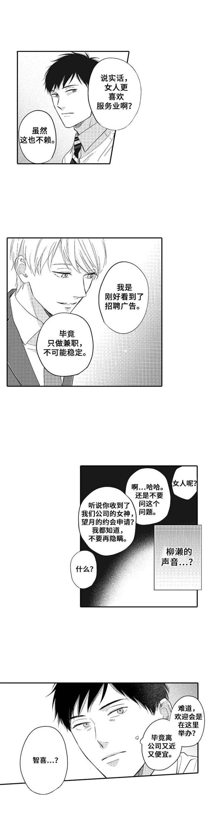 第15章：抱怨