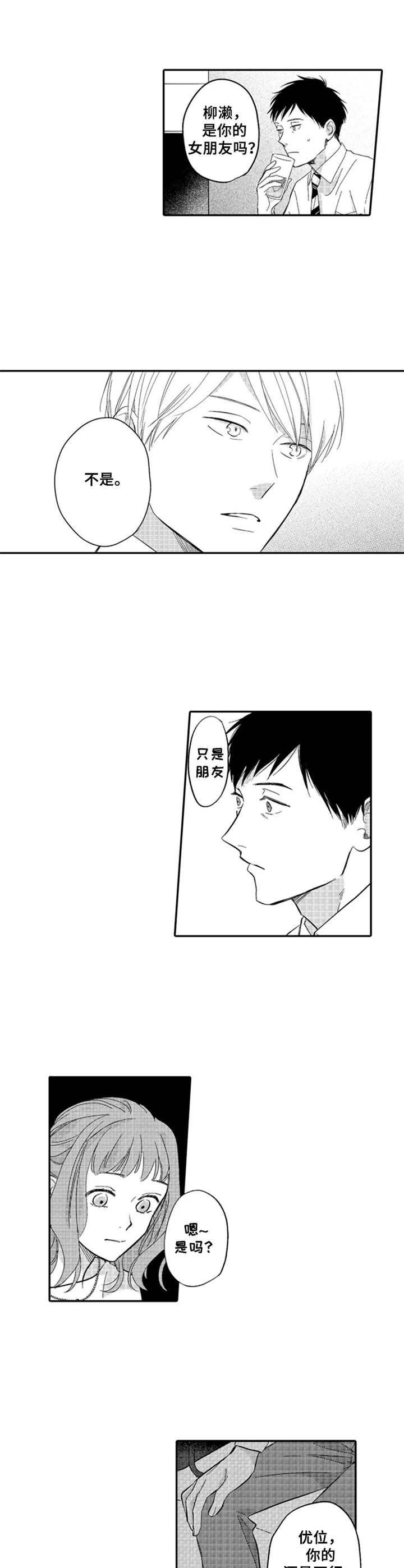 第15章：抱怨