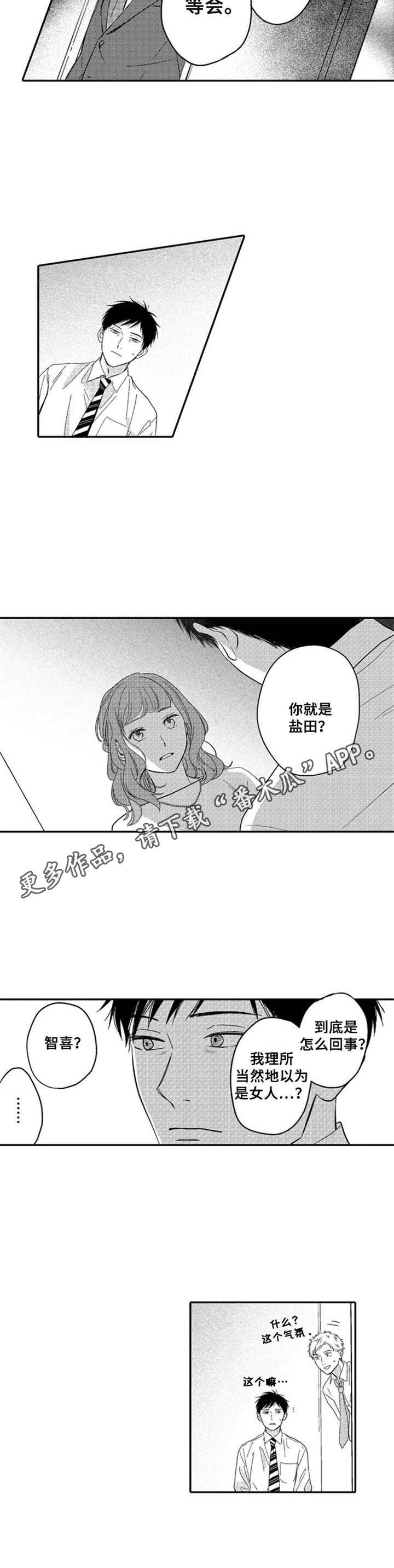 第15章：抱怨