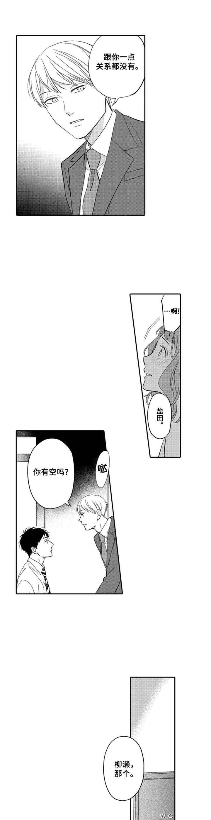 第16章：解释