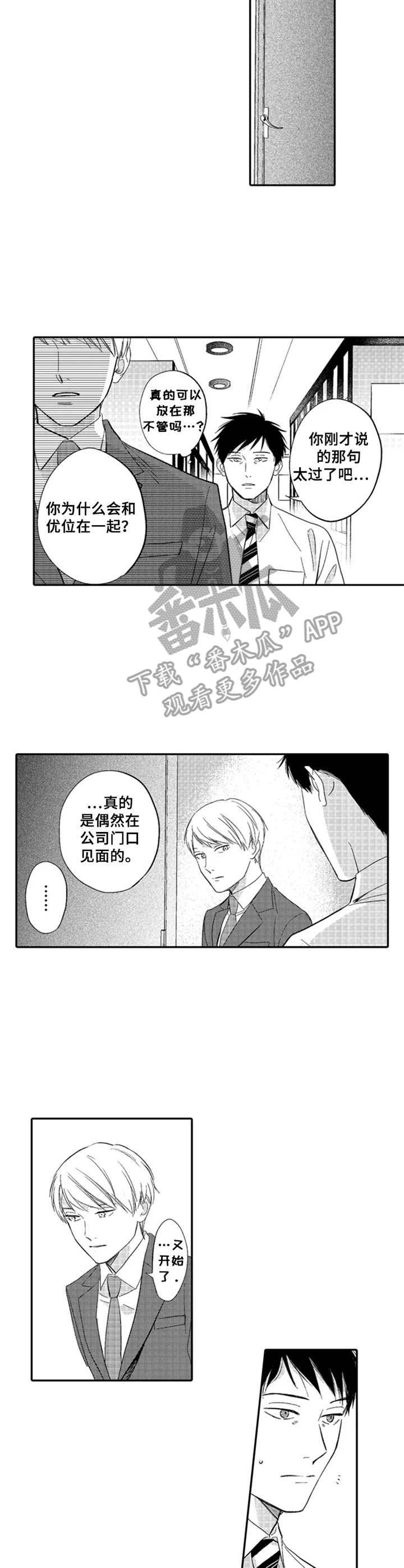 第16章：解释