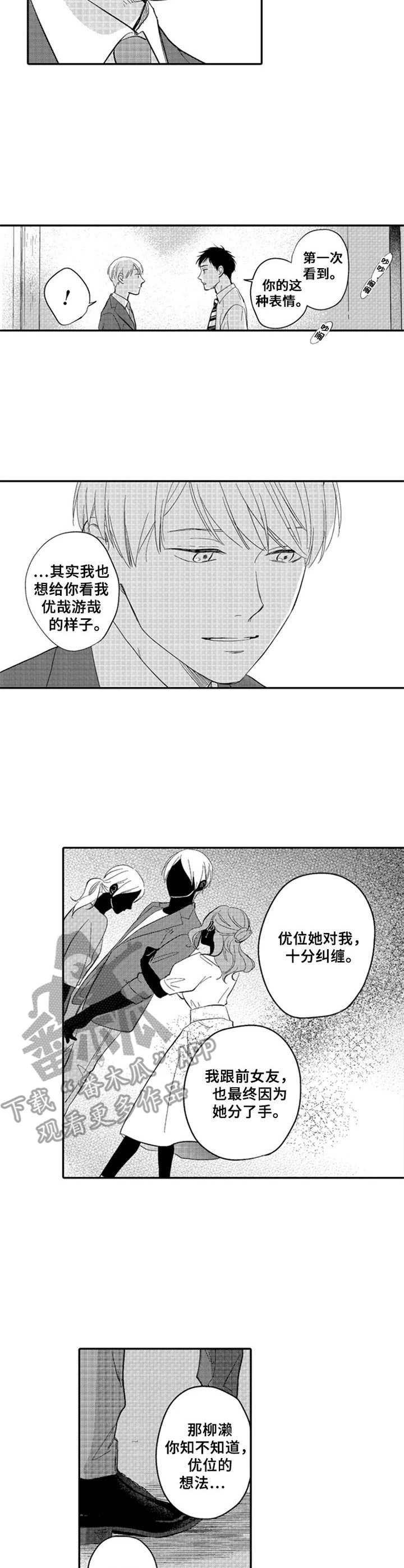 第16章：解释
