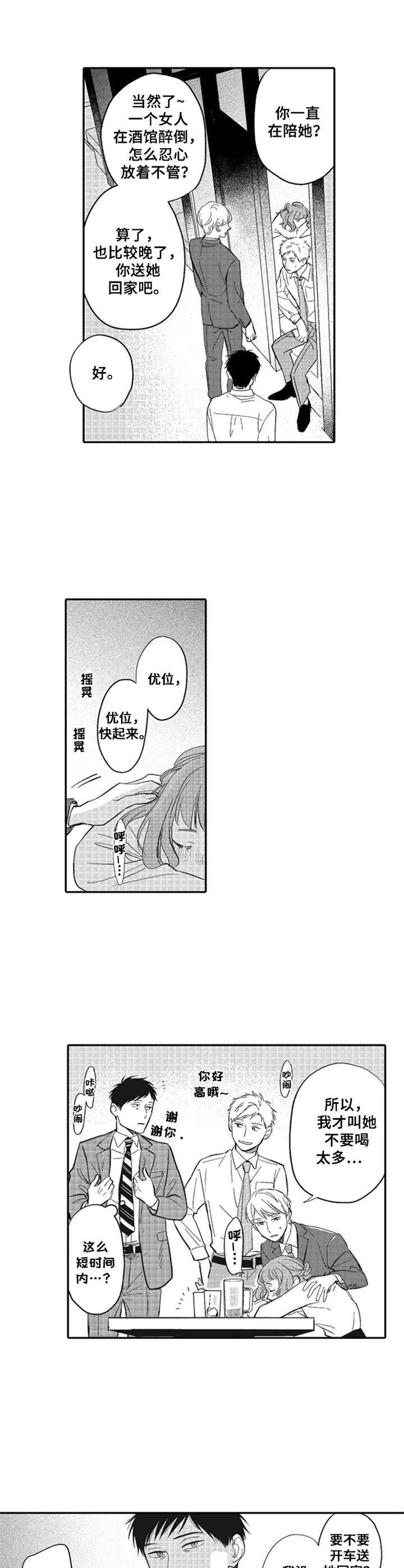 第16章：解释