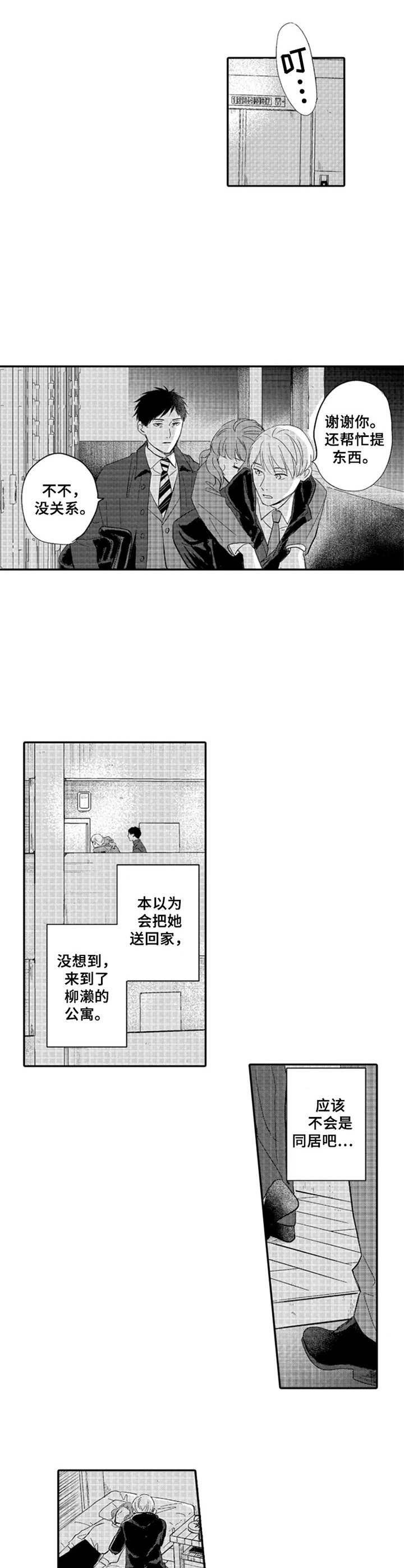 第16章：解释